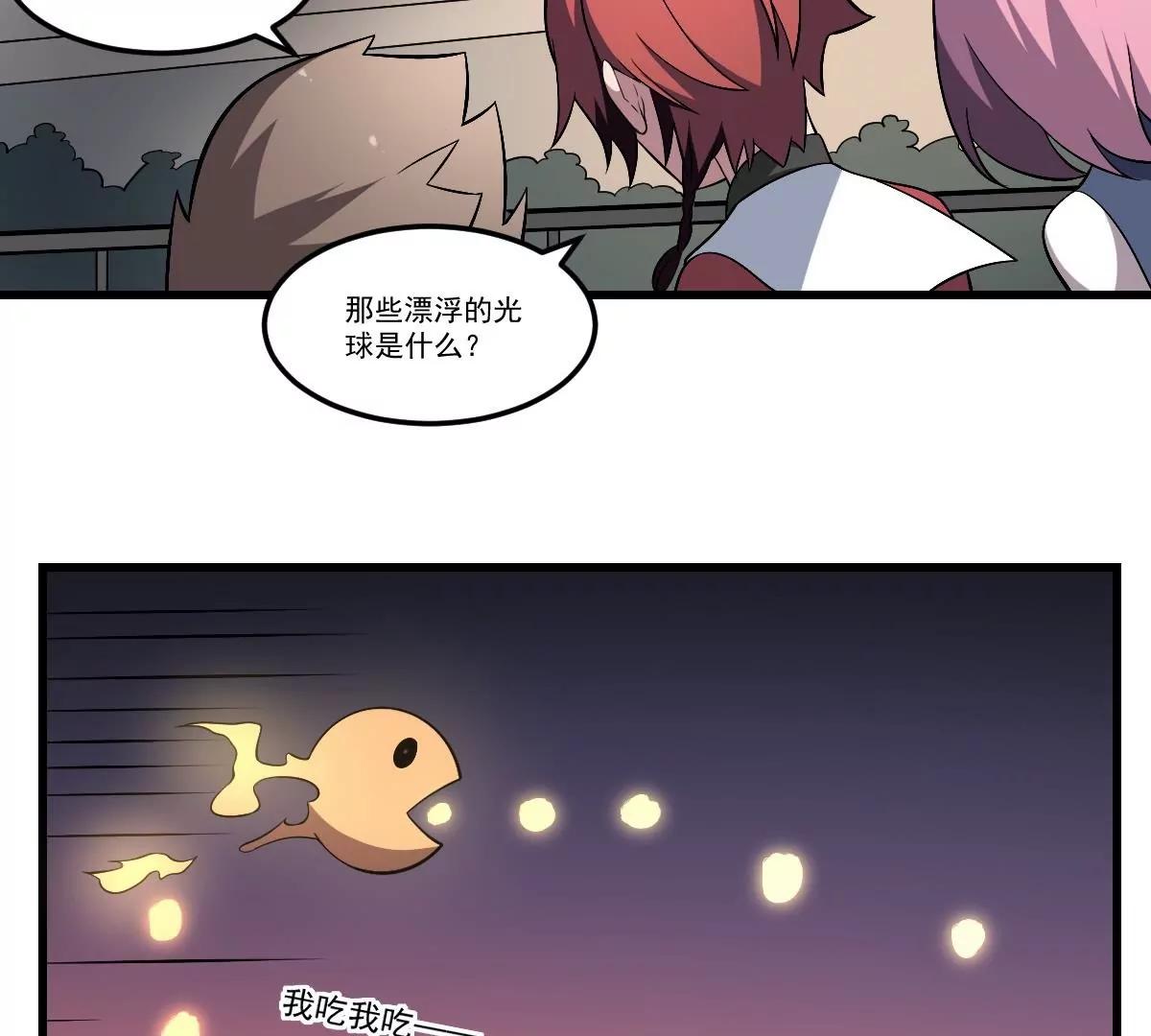 第36话 午夜的恐惧！-第36话