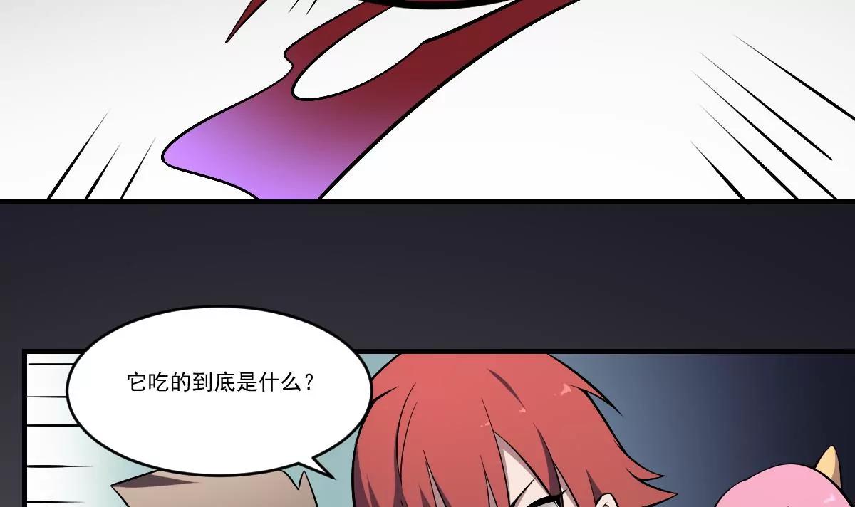 第36话 午夜的恐惧！-第36话