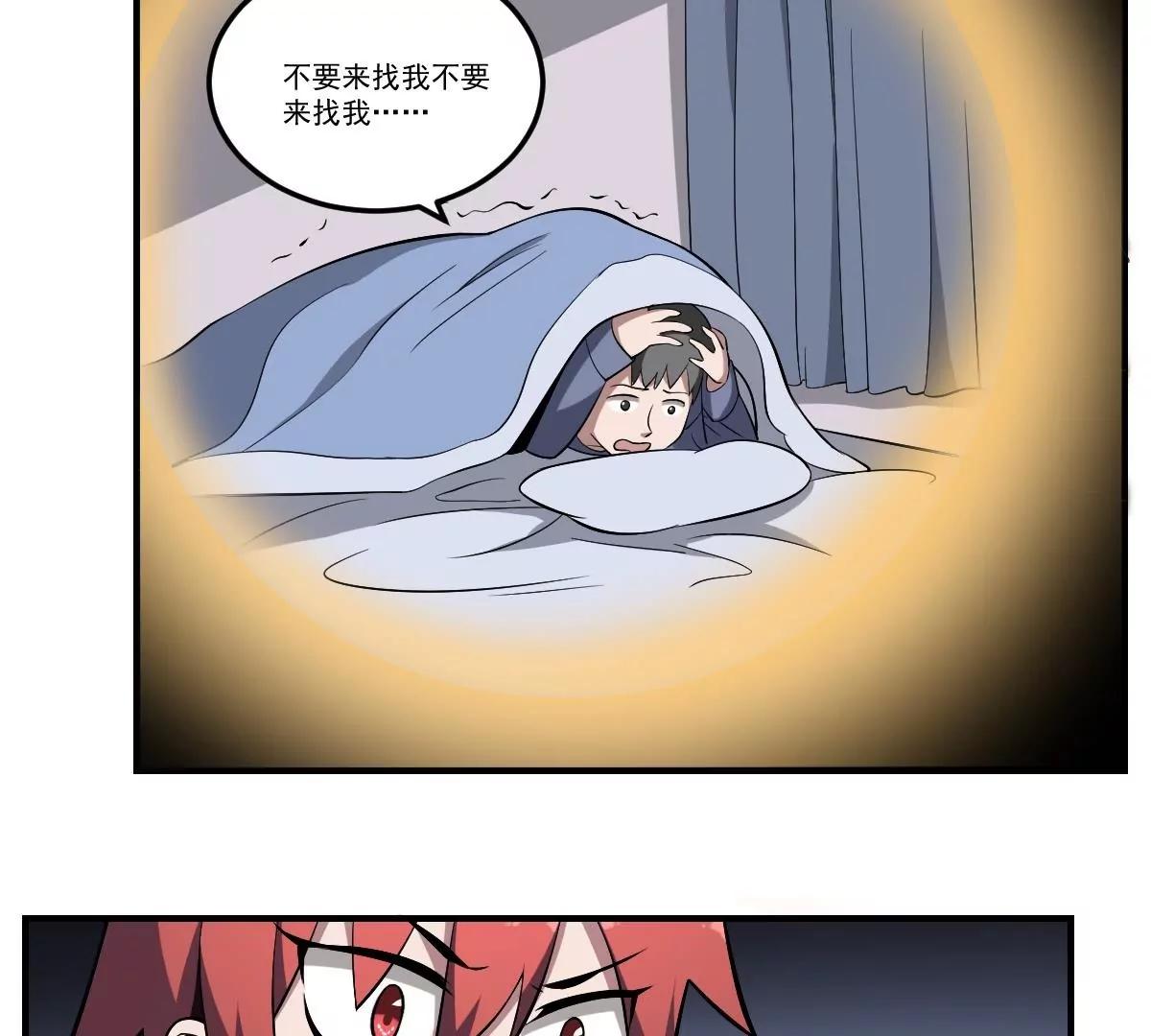 第36话 午夜的恐惧！-第36话