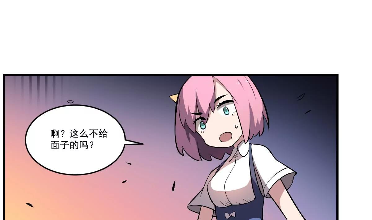 第36话 午夜的恐惧！-第36话