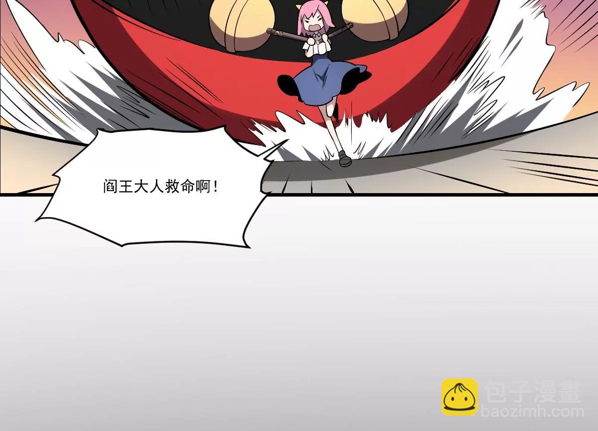 第36话 午夜的恐惧！-第36话