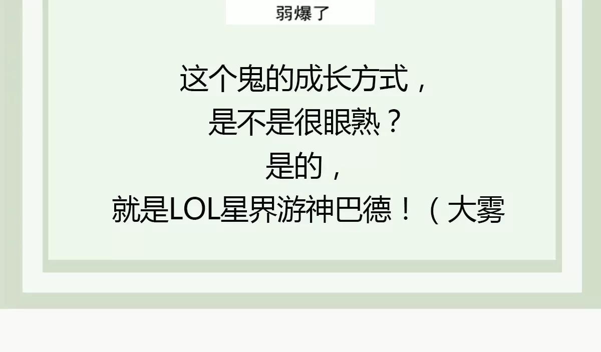第36话 午夜的恐惧！-第36话