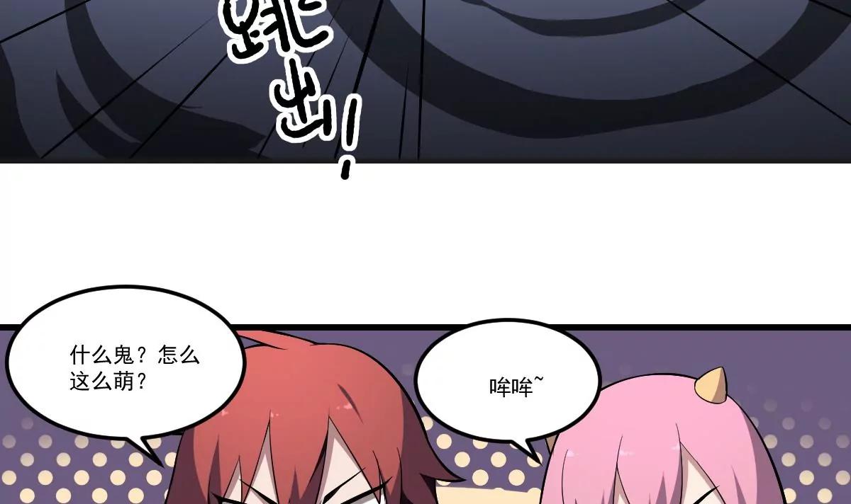 第36话 午夜的恐惧！-第36话
