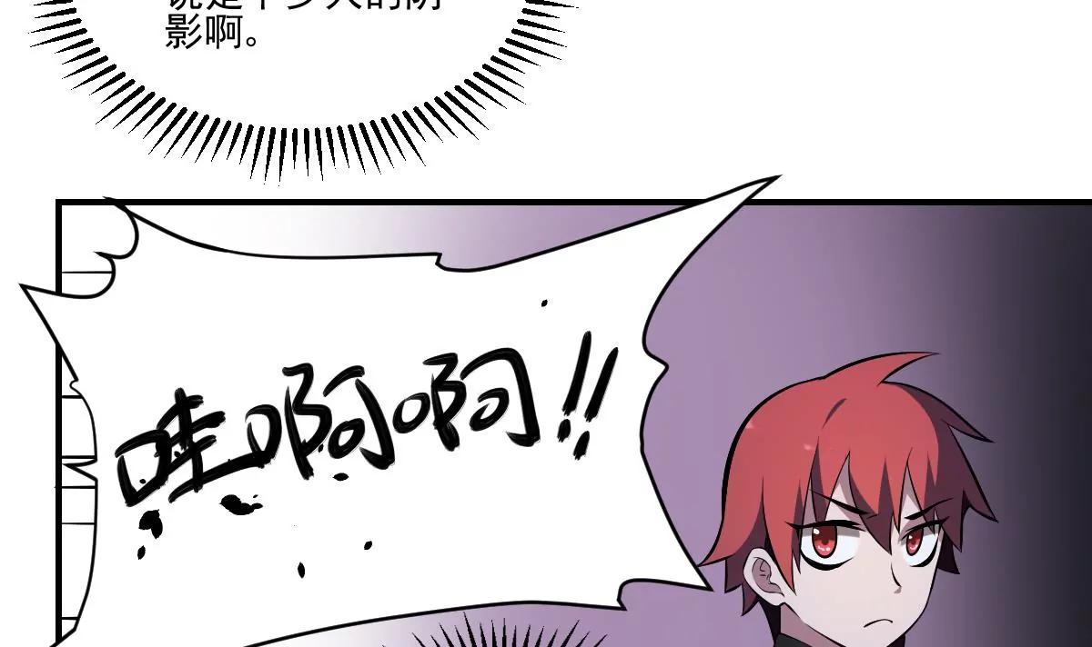 第38话 驱散阴影！直面恐惧之法-第38话