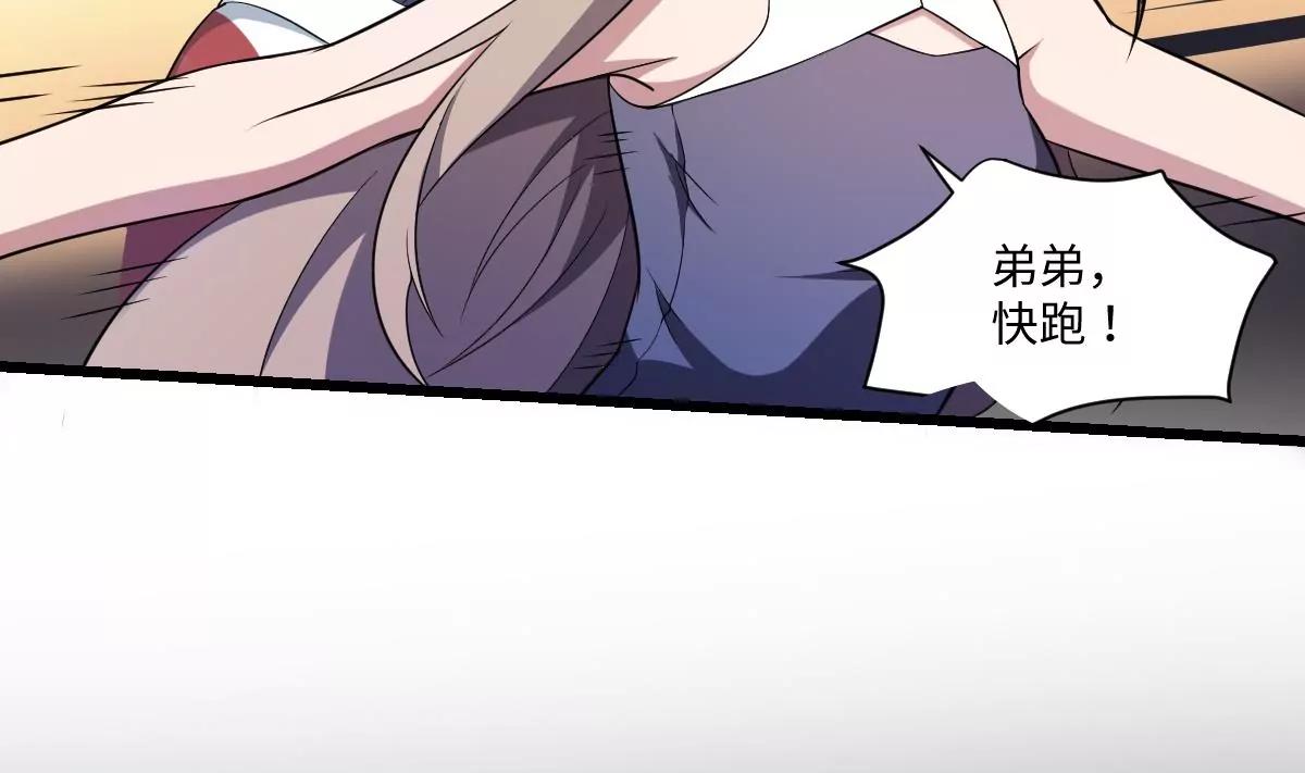 第4话  舍命相救！的反击(1/2)-第4话
