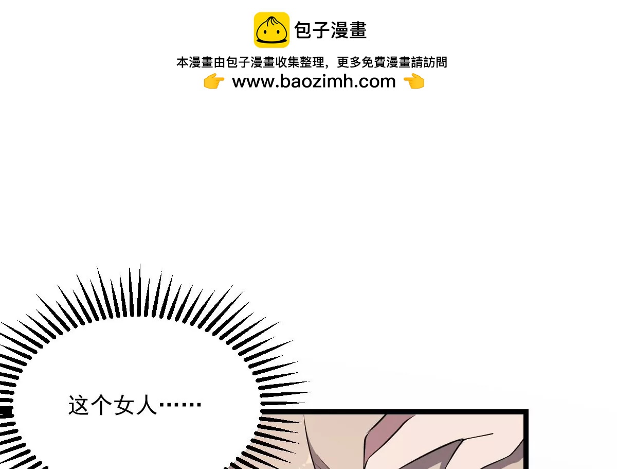 第4话  舍命相救！的反击(1/2)-第4话