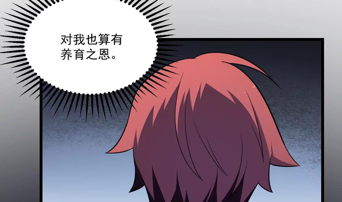 第4话  舍命相救！的反击(1/2)-第4话