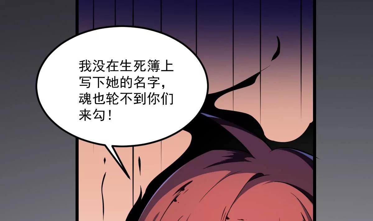 第4话  舍命相救！的反击(1/2)-第4话
