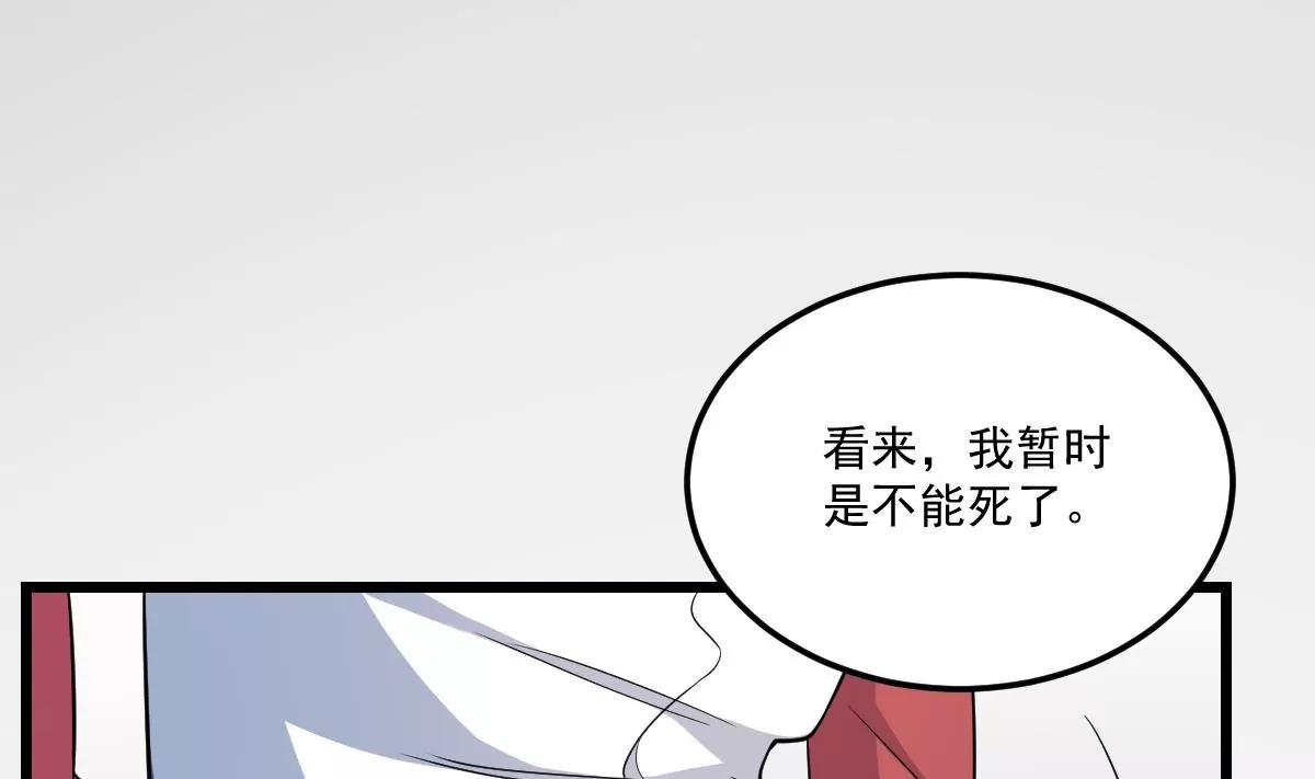 第4话  舍命相救！的反击(1/2)-第4话