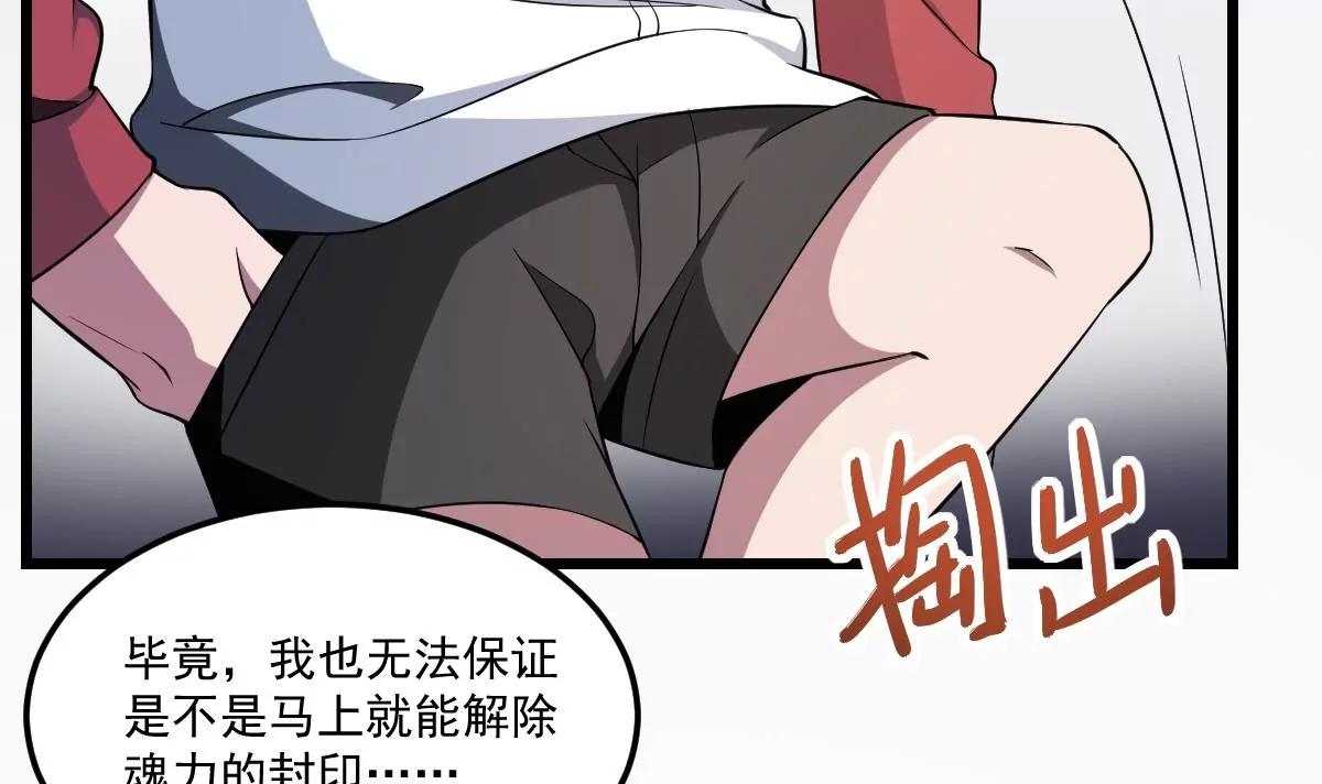 第4话  舍命相救！的反击(1/2)-第4话
