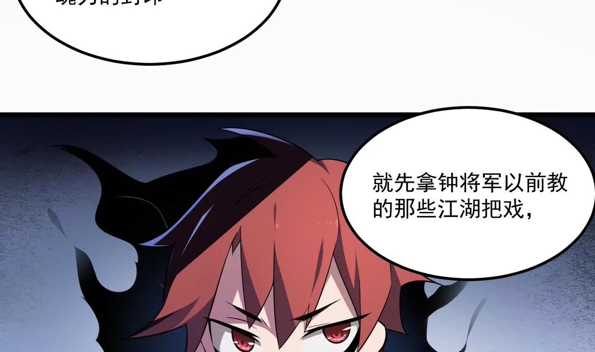 第4话  舍命相救！的反击(1/2)-第4话