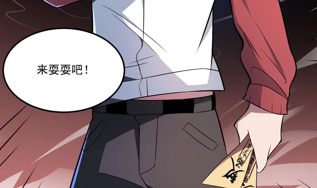 第4话  舍命相救！的反击(1/2)-第4话