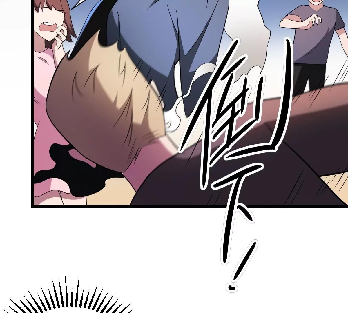 第4话  舍命相救！的反击(1/2)-第4话