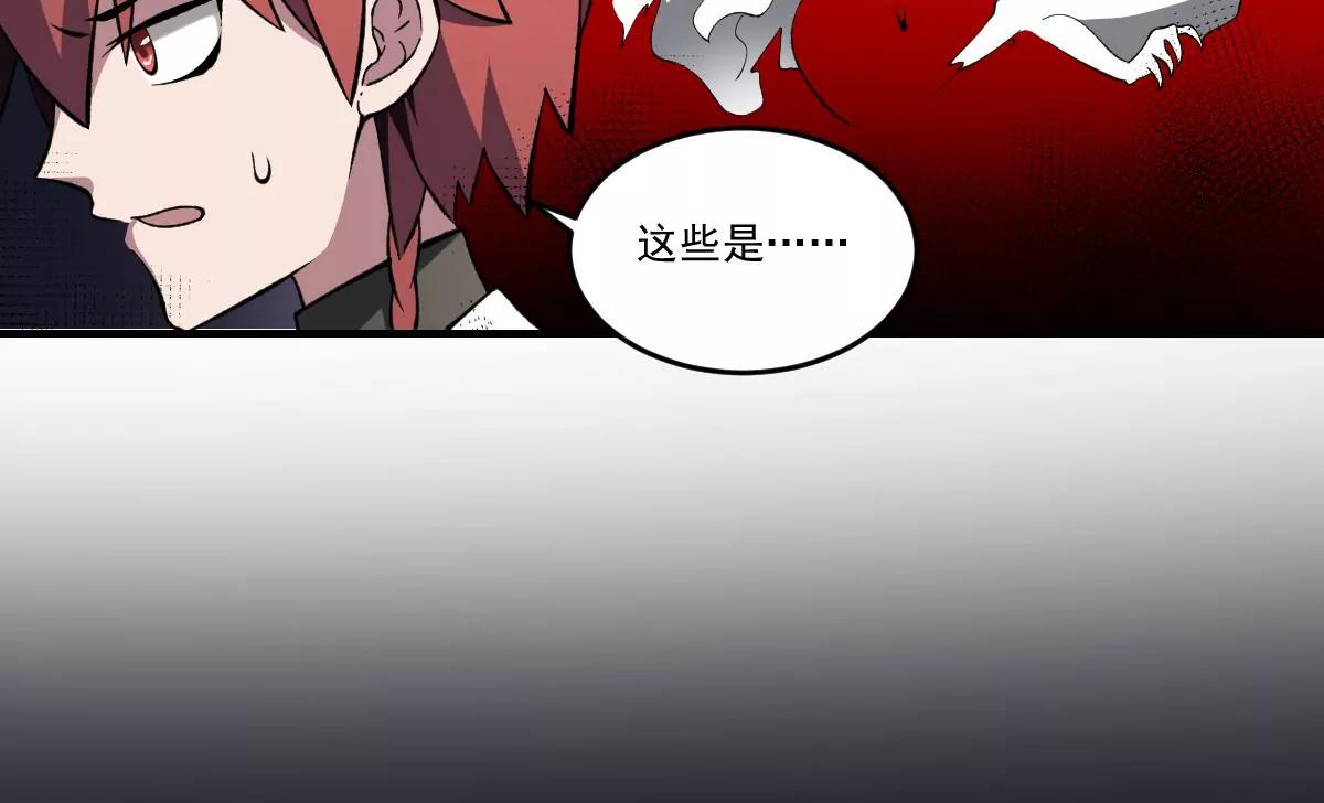第40话 考验！孟婆的嘲讽-第40话