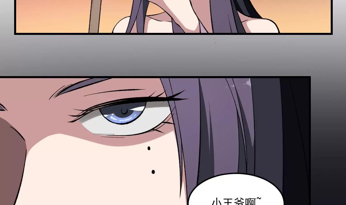 第40话 考验！孟婆的嘲讽-第40话