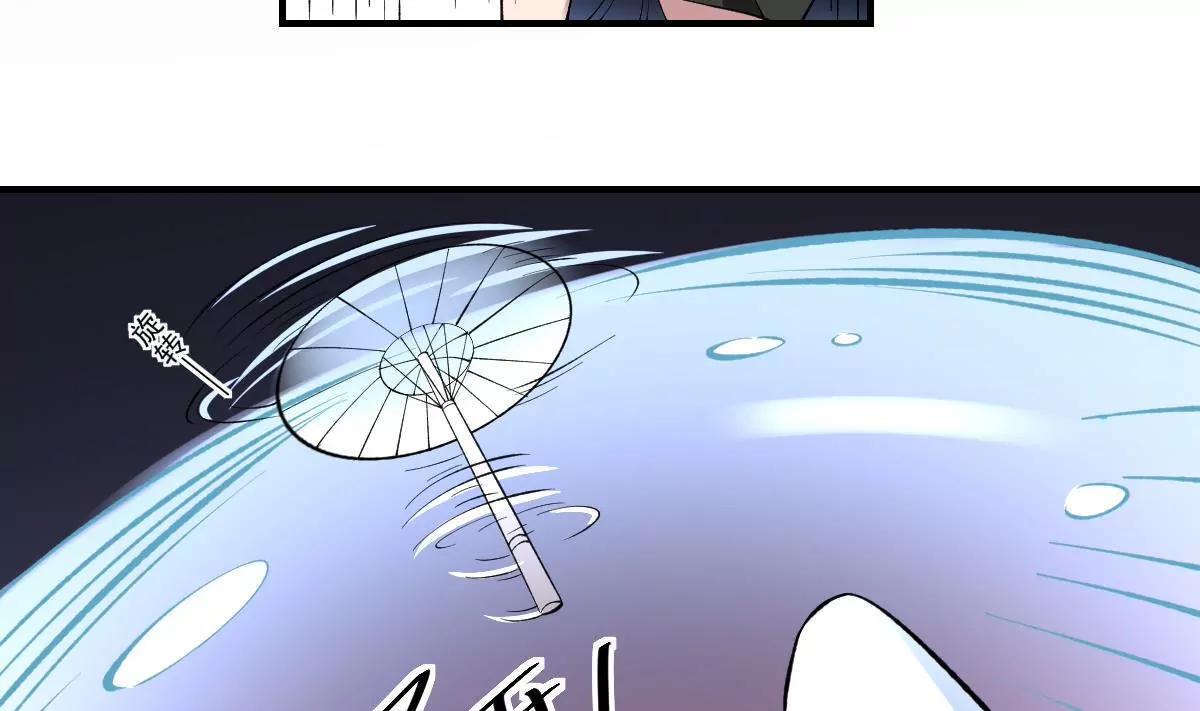 第40话 考验！孟婆的嘲讽-第40话