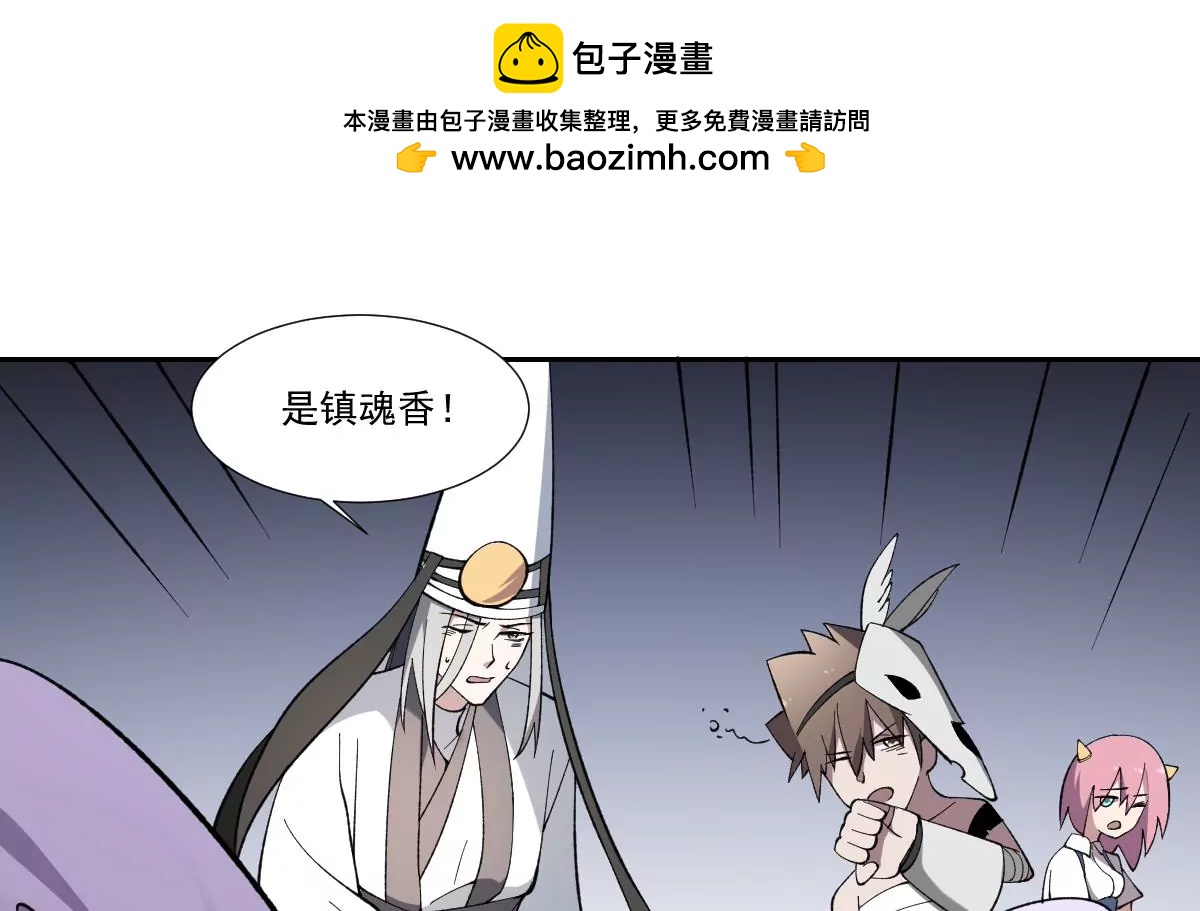 第42话 凡人的力量！姐姐VS孟婆-第42话