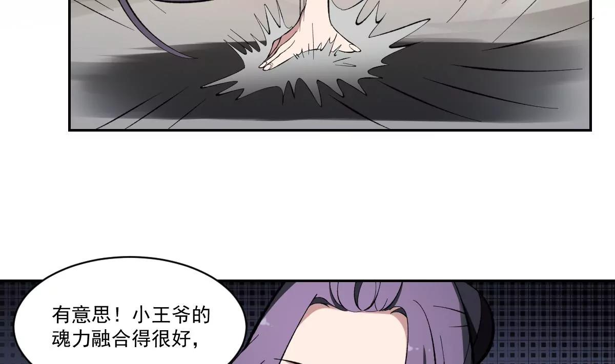 第42话 凡人的力量！姐姐VS孟婆-第42话