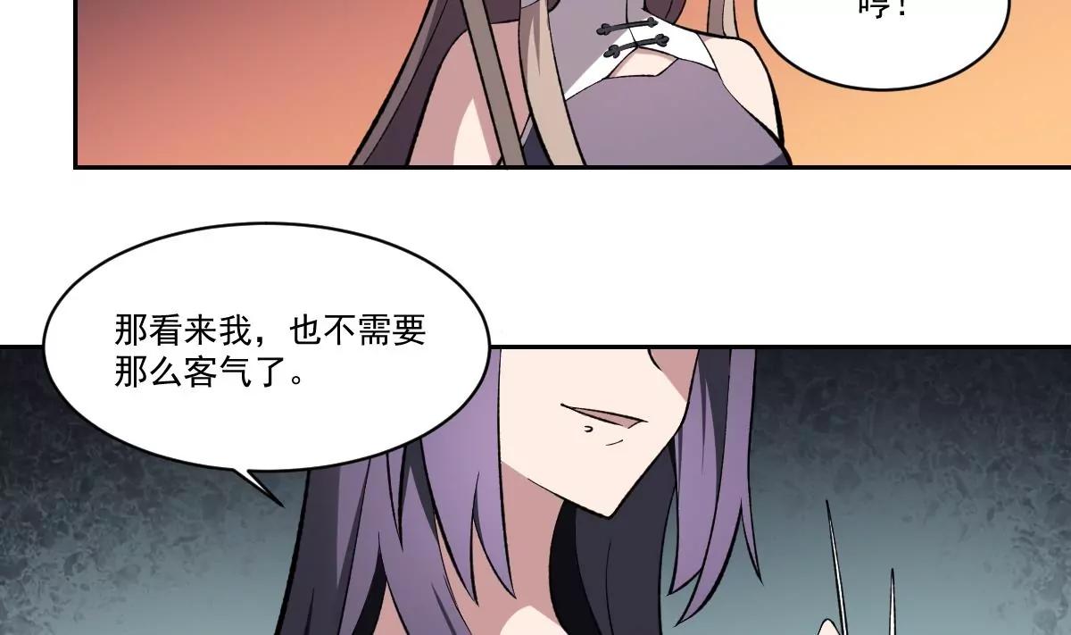 第42话 凡人的力量！姐姐VS孟婆-第42话