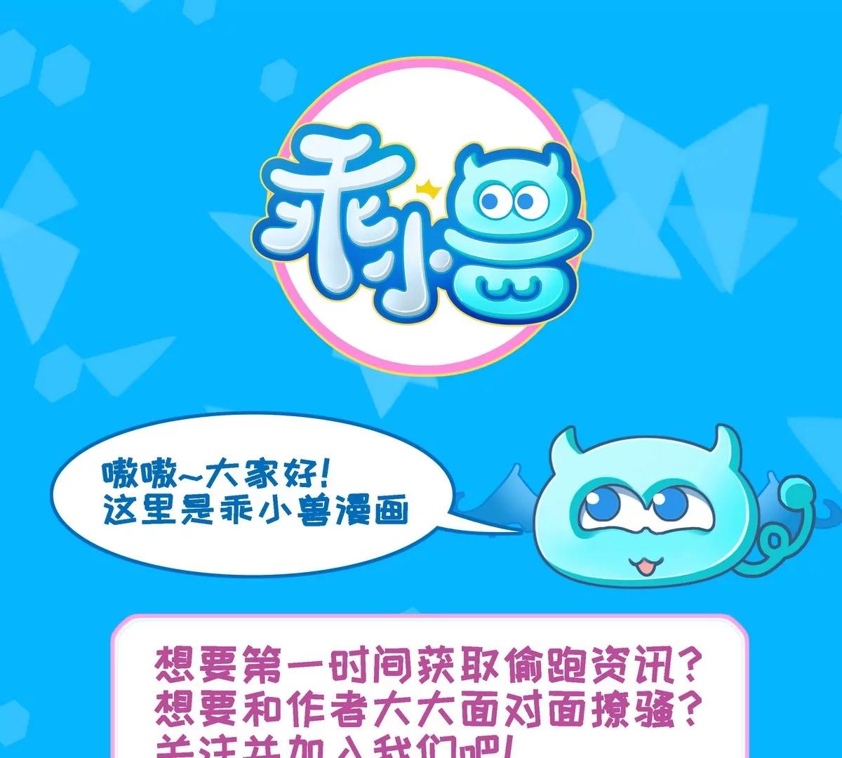 第42话 凡人的力量！姐姐VS孟婆-第42话