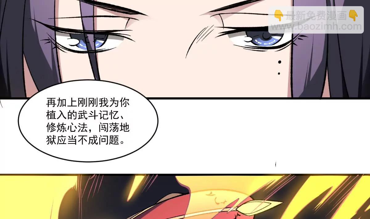 第44话 魂穴全开！伞渡亡魂-第44话