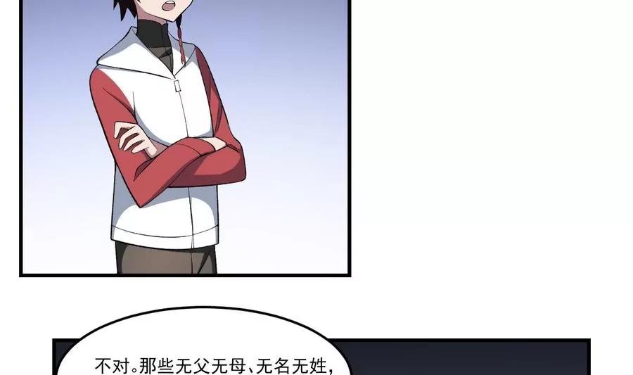 第46话 血肉羁绊，守护的诺言-第46话