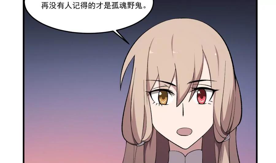 第46话 血肉羁绊，守护的诺言-第46话