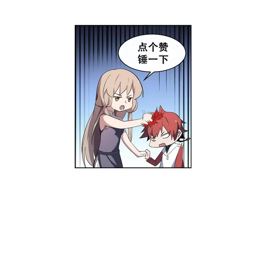 第46话 血肉羁绊，守护的诺言-第46话
