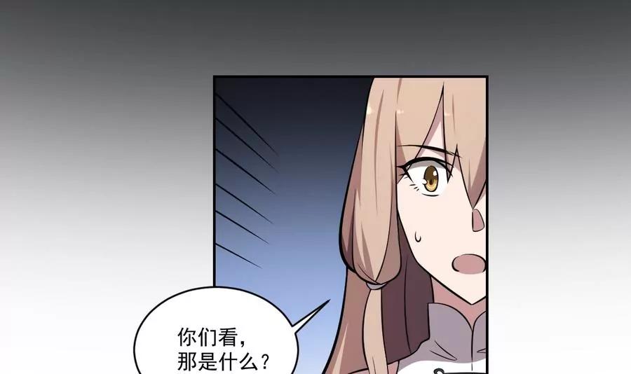 第48话 留下买路财！-第48话