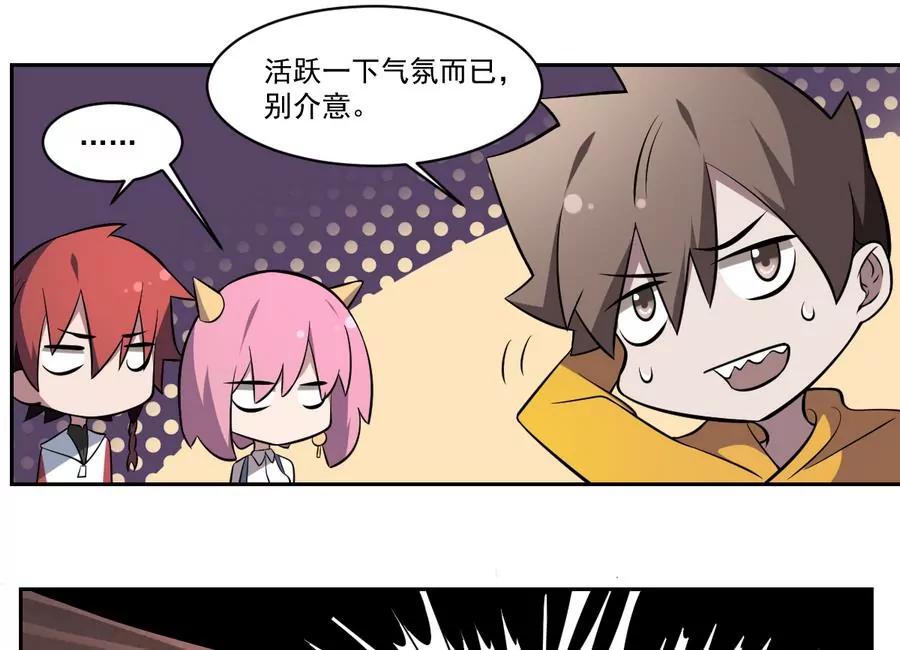 第48话 留下买路财！-第48话