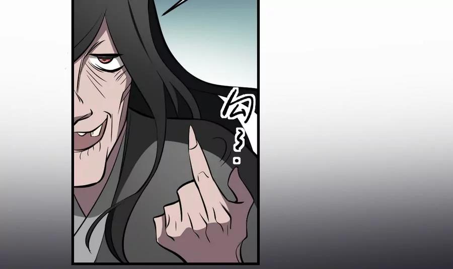 第50话 白or黑！无常的战斗-第50话