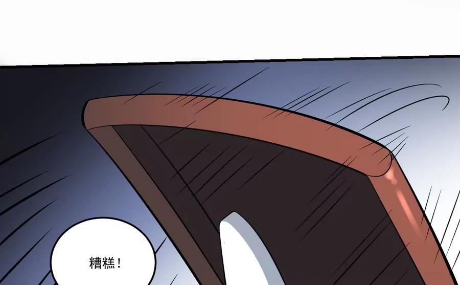 第50话 白or黑！无常的战斗-第50话