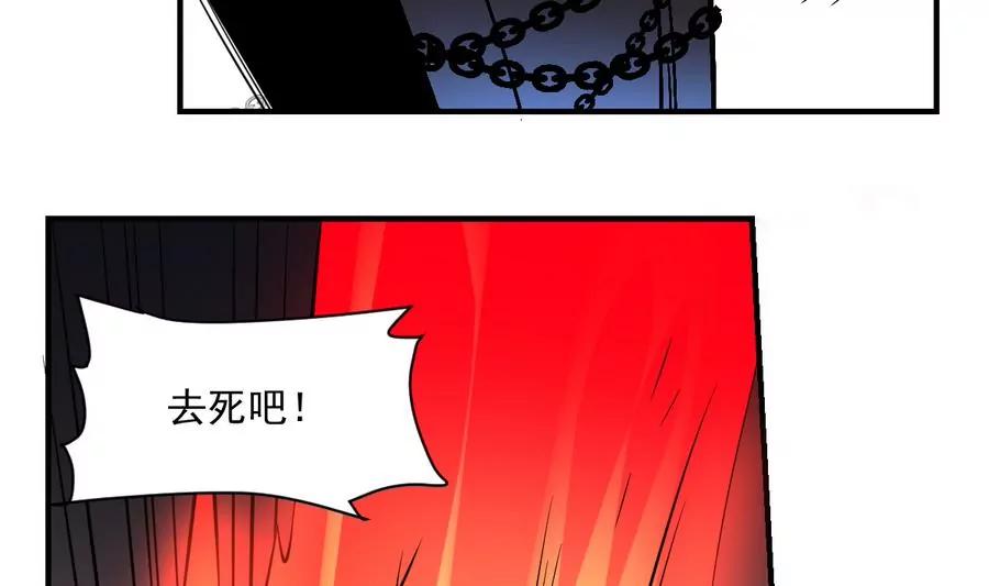 第50话 白or黑！无常的战斗-第50话