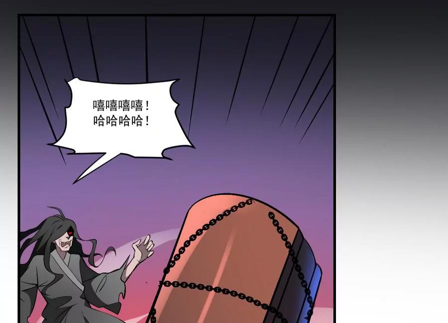 第50话 白or黑！无常的战斗-第50话