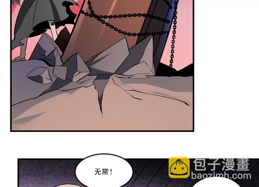 第50话 白or黑！无常的战斗-第50话