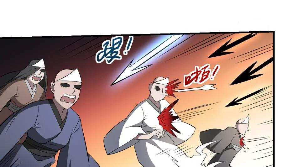 第50话 白or黑！无常的战斗-第50话