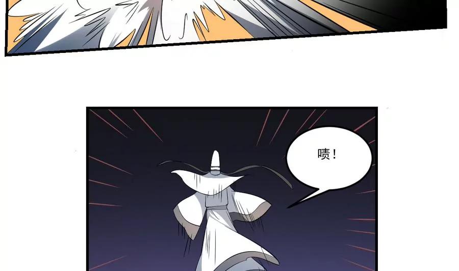 第50话 白or黑！无常的战斗-第50话