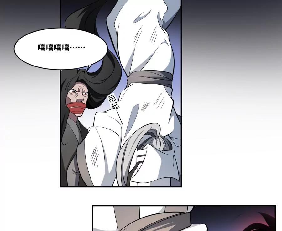 第52话 缠斗！战斗白热化-第52话