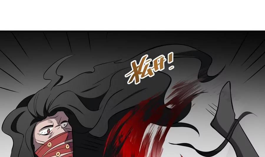 第52话 缠斗！战斗白热化-第52话