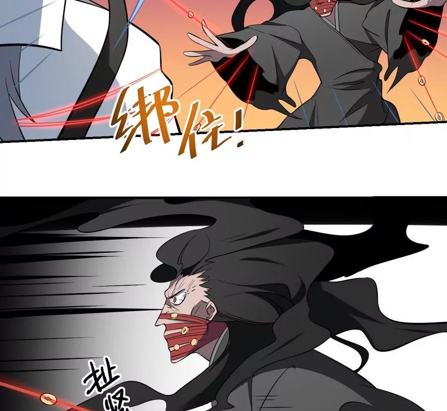 第52话 缠斗！战斗白热化-第52话