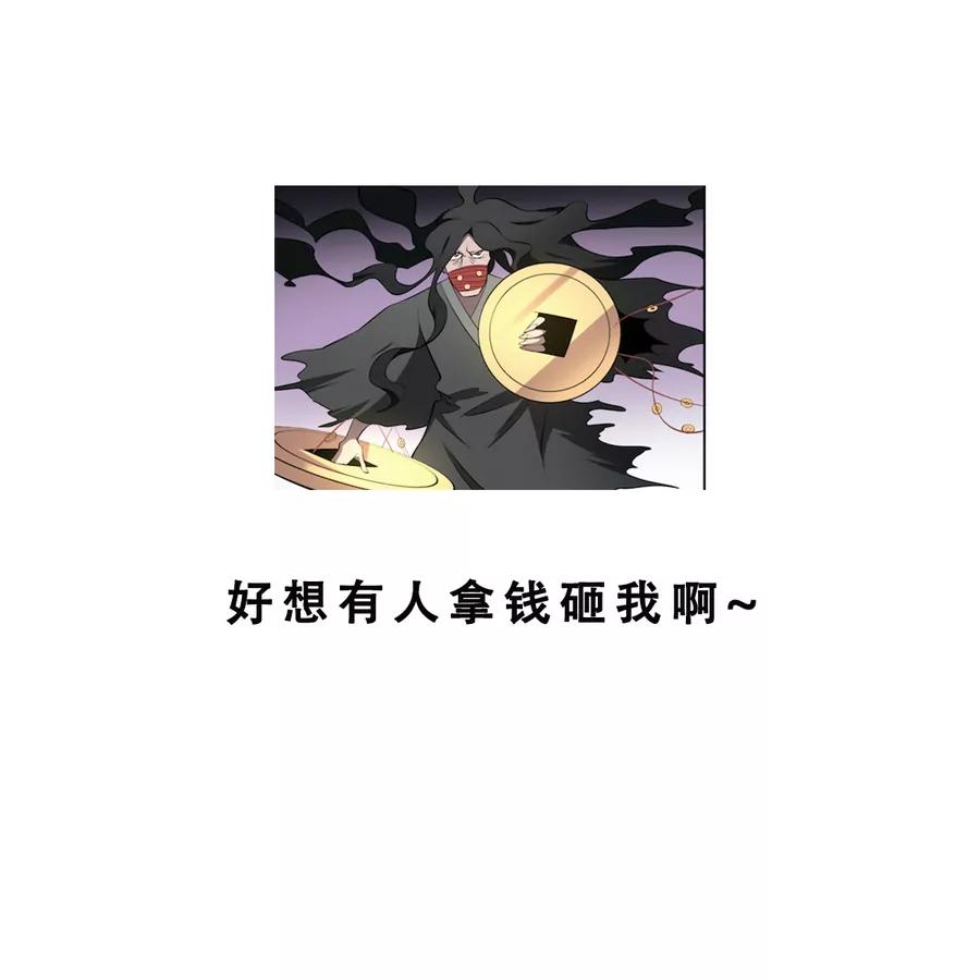 第52话 缠斗！战斗白热化-第52话