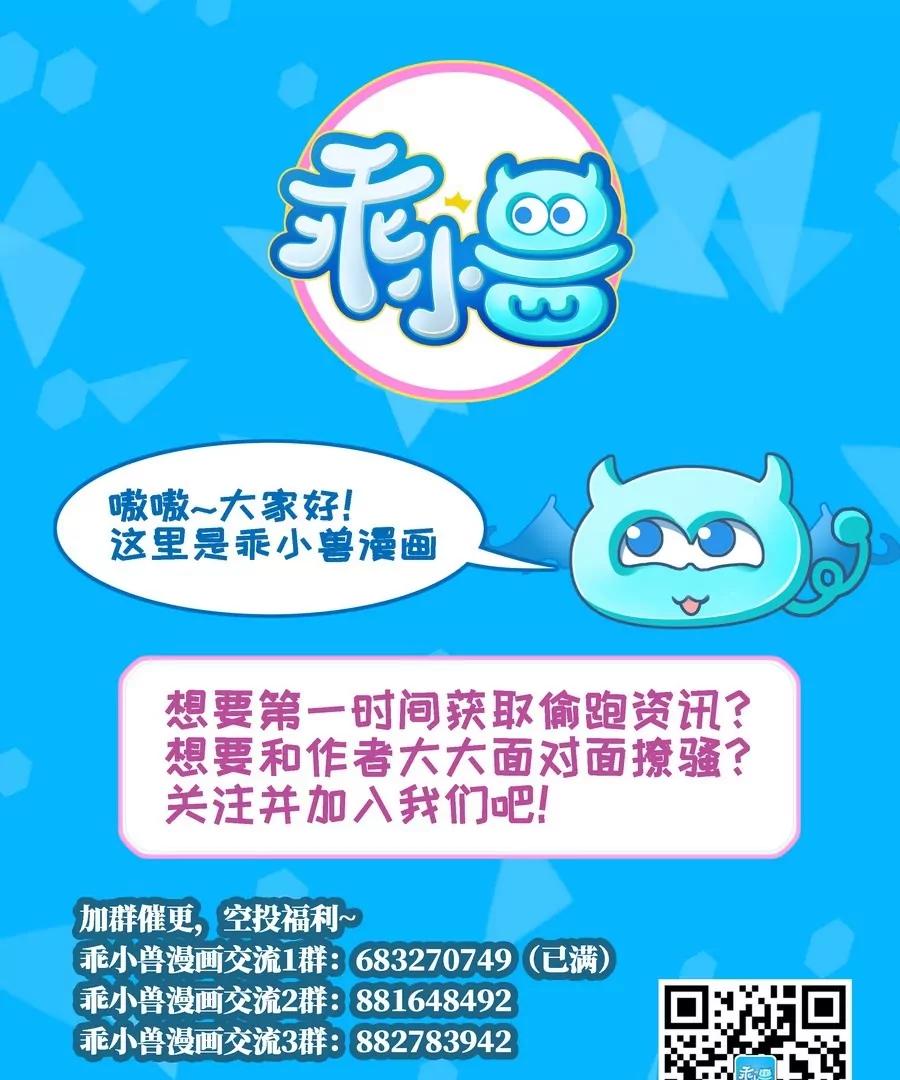 第52话 缠斗！战斗白热化-第52话