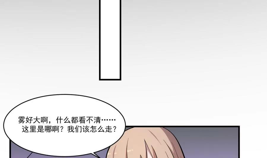 第54话 阴魂不散-第54话