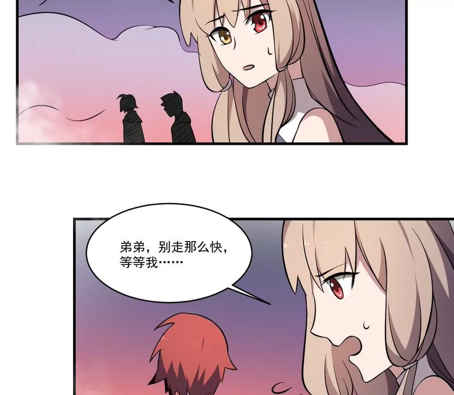 第54话 阴魂不散-第54话