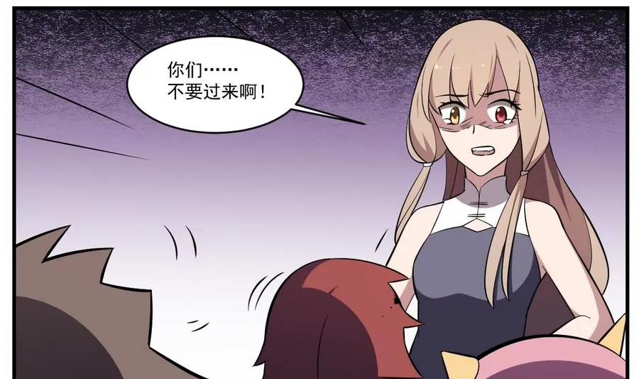 第54话 阴魂不散-第54话