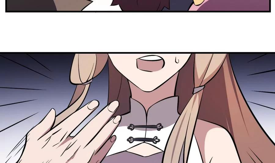 第54话 阴魂不散-第54话