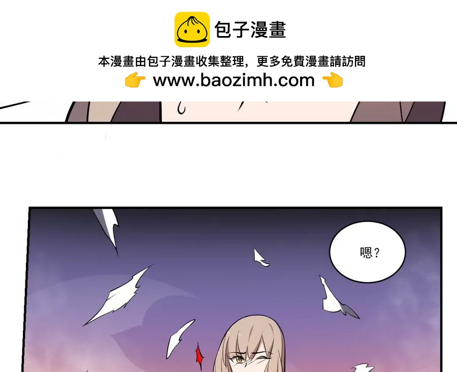 第54话 阴魂不散-第54话