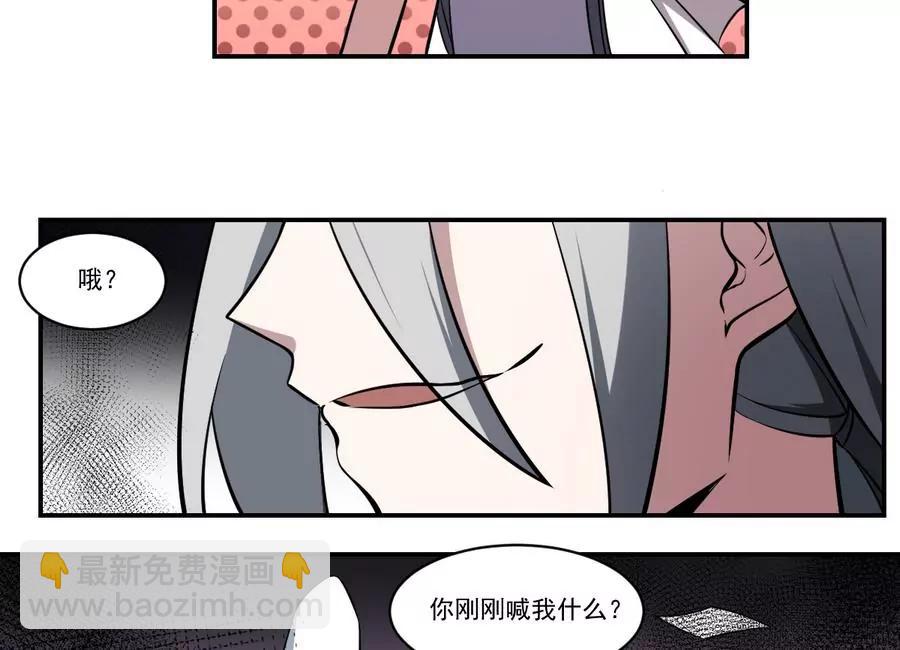 第54话 阴魂不散-第54话