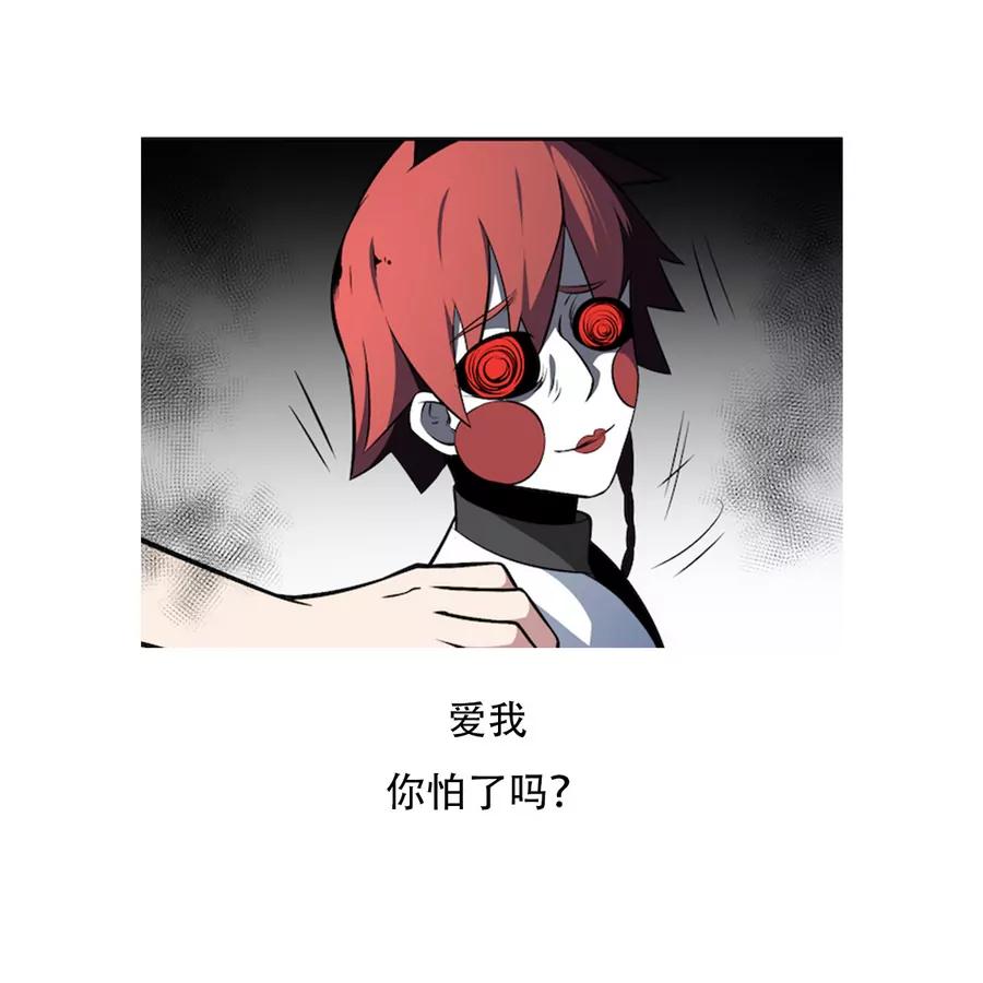 第54话 阴魂不散-第54话