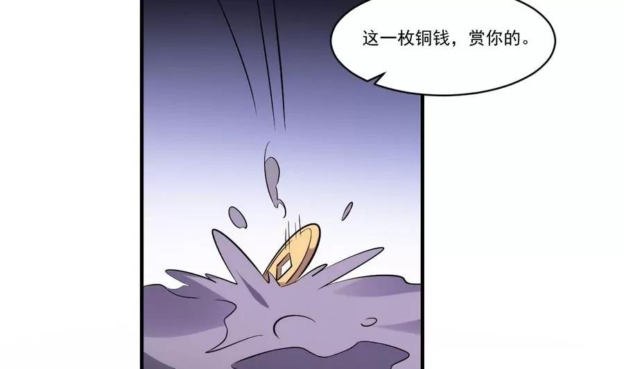 第54话 阴魂不散-第54话